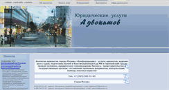Desktop Screenshot of legitimus.ru