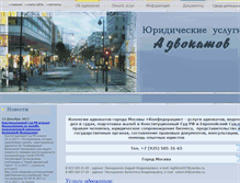Tablet Screenshot of legitimus.ru